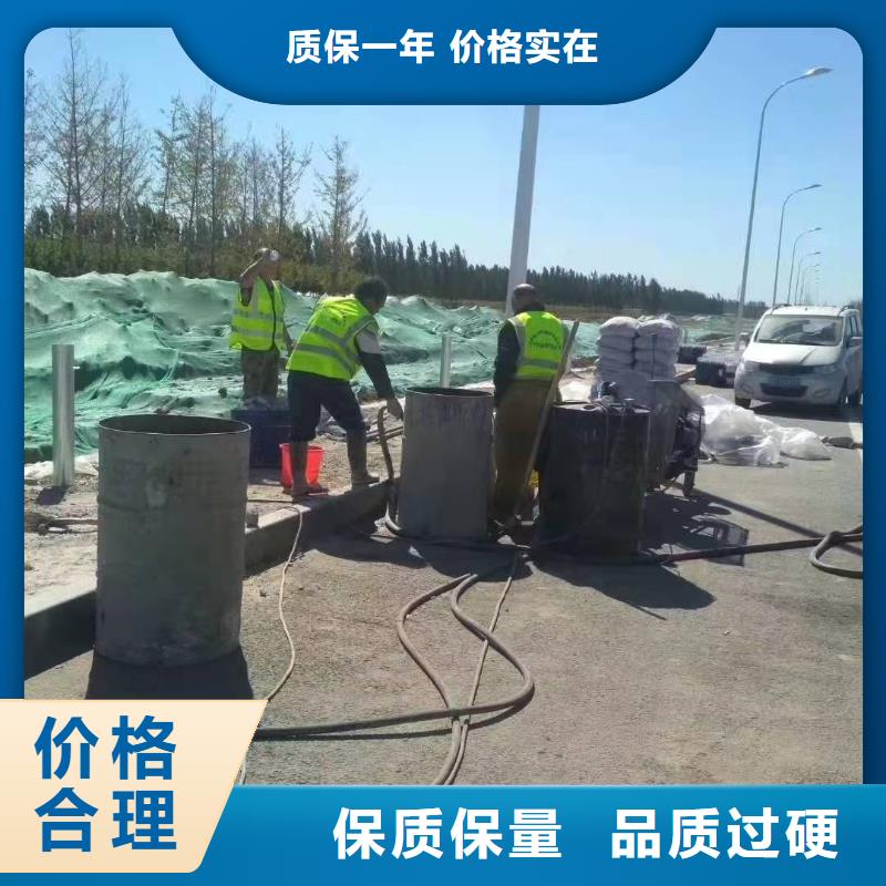 路面下沉注浆