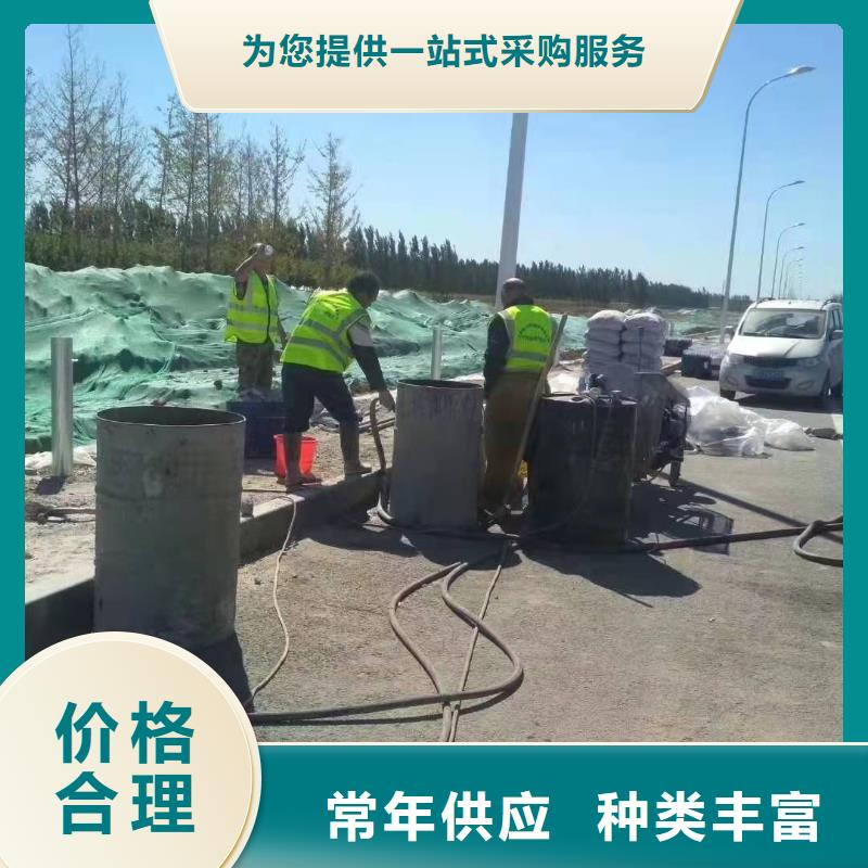 专业地基下沉注浆、专业地基下沉注浆生产厂家