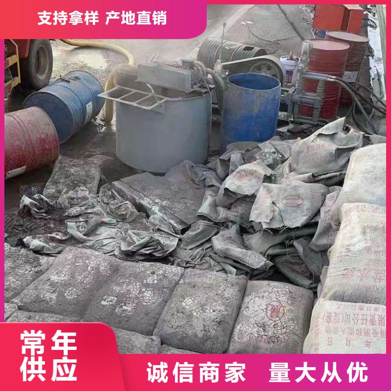 房屋地基下沉注浆出厂价