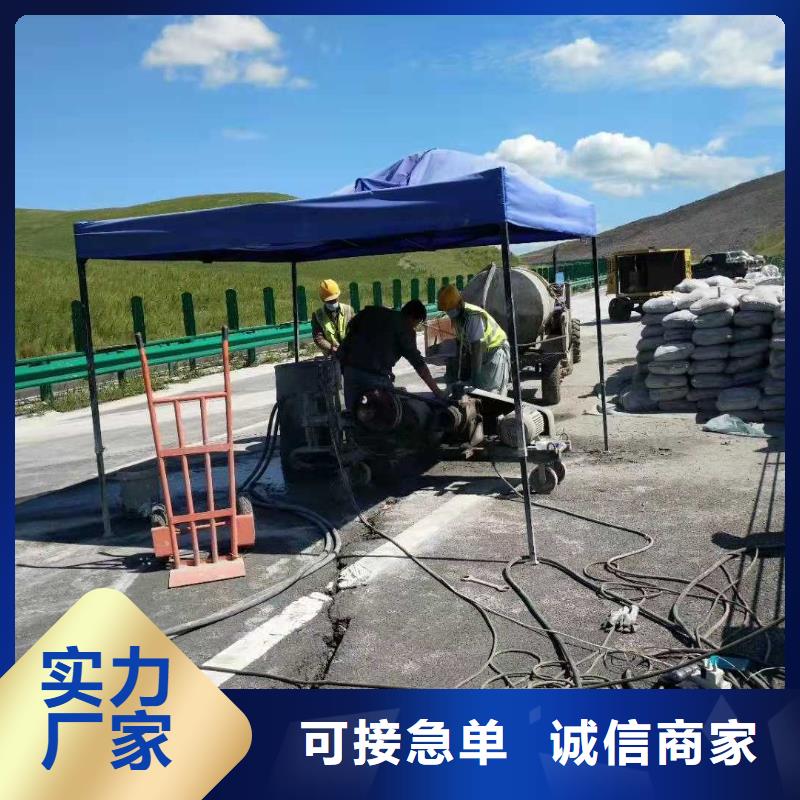 地基注浆_高聚合物注浆可定制有保障