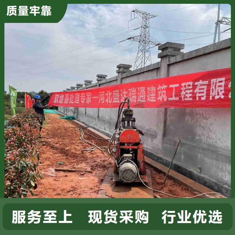 优选：房屋地基下沉注浆口碑厂家