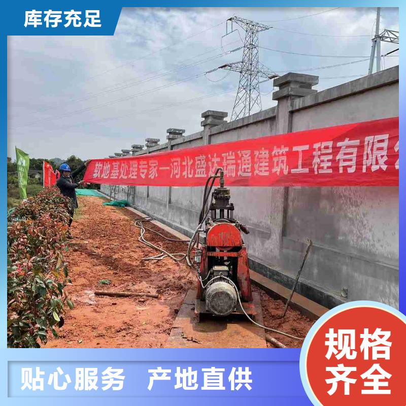 公路下沉注浆找平一手报价