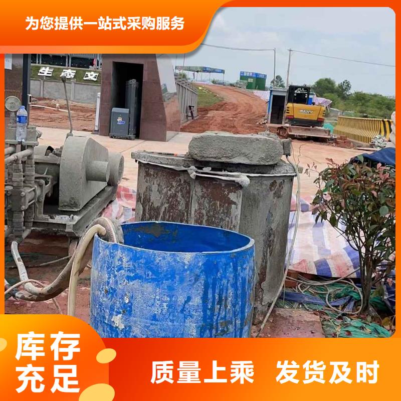 房屋下沉注浆品牌-报价_宾都建筑工程有限公司
