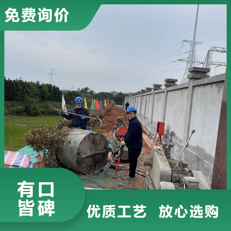 路面下沉注浆找平定做