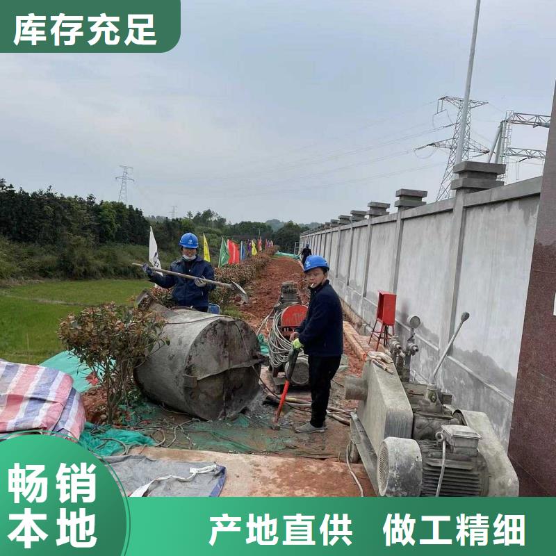 经验丰富的基础下沉加固经销商