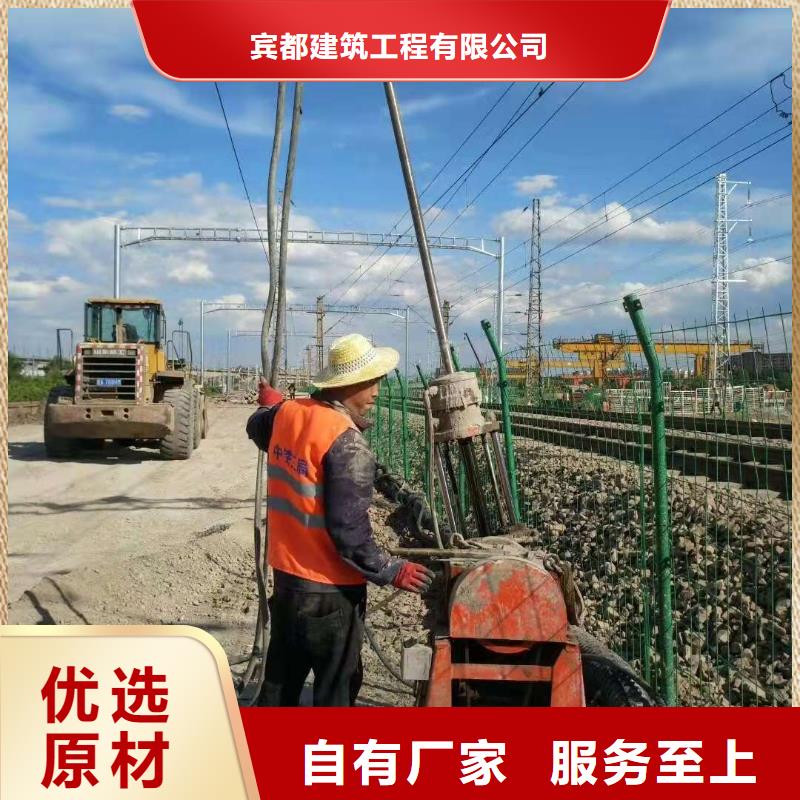 地面下沉注浆找平来图来样定制