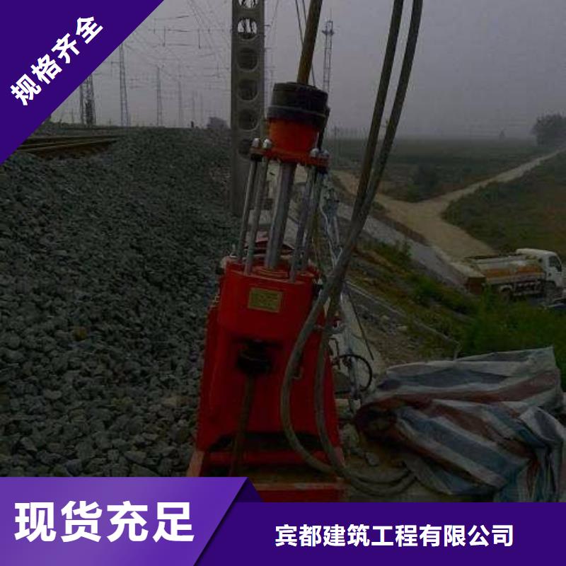 地基加固注浆生产公司