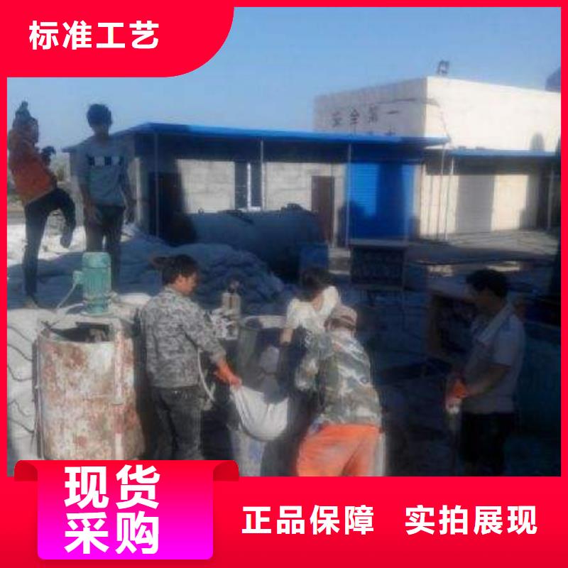 经验丰富的基础下沉加固经销商