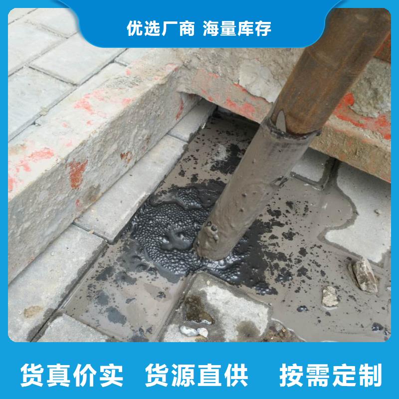 生产基础下沉灌浆厂家-可定制