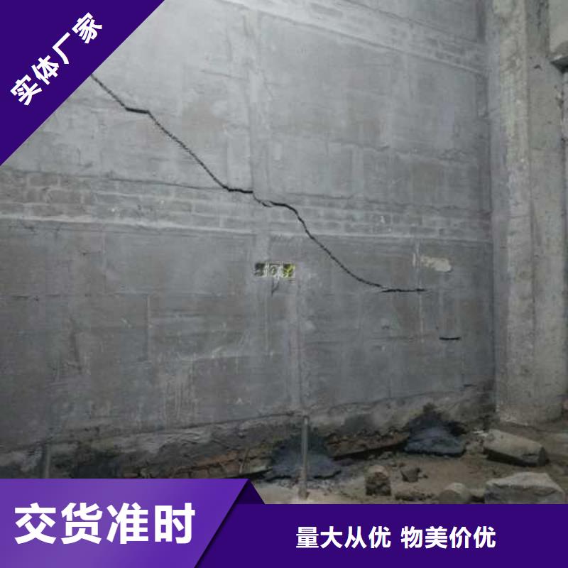供应地基下沉加固_优质厂家