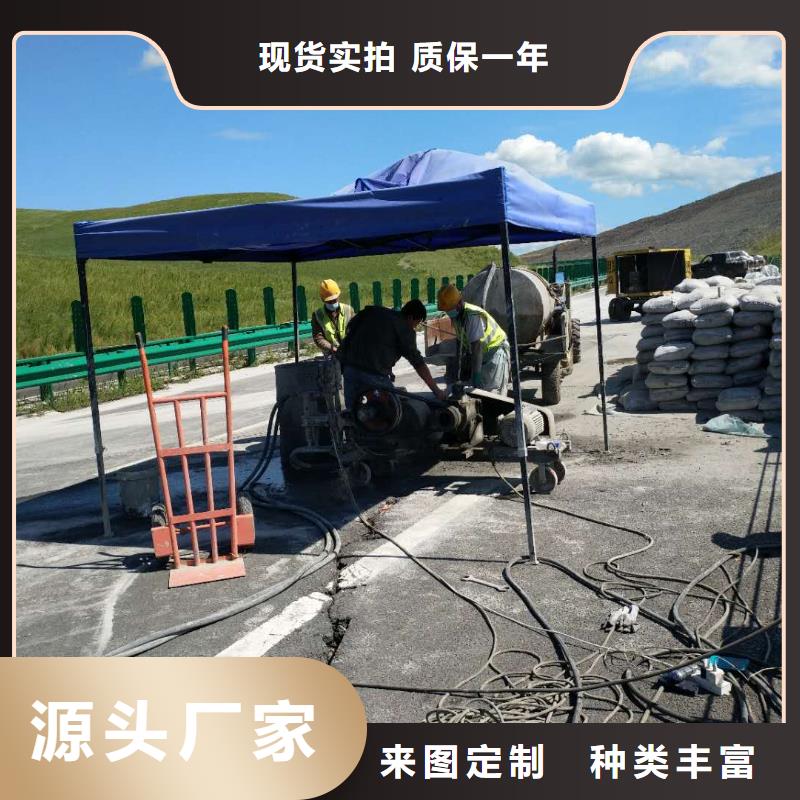 高速路基下沉注浆_让您放心的选择