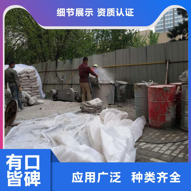 路面下沉注浆