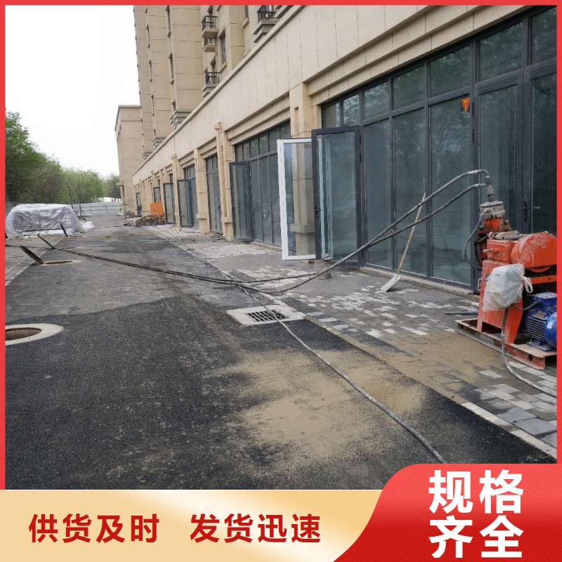 【专业地基下沉灌浆厂家】_专业地基下沉灌浆价格
