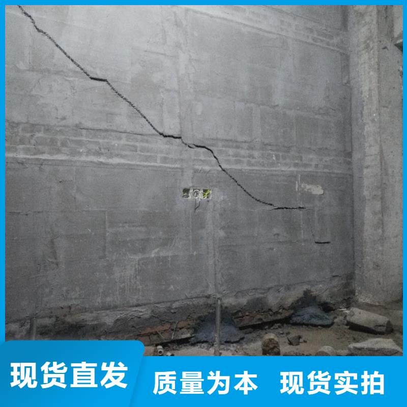 基础下沉加固厂家实力强大