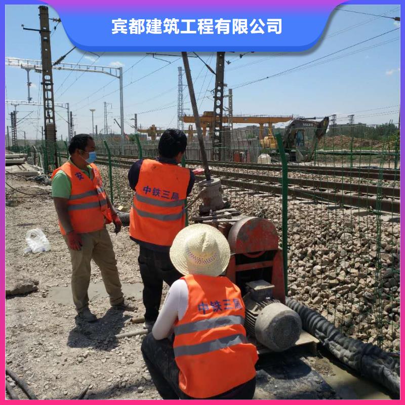 地基加固注浆生产公司