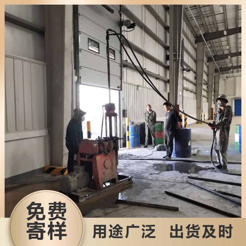 地面下沉注浆找平口碑好