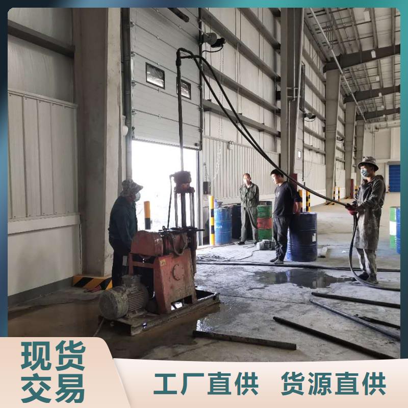 批发地面下沉注浆找平_品牌厂家