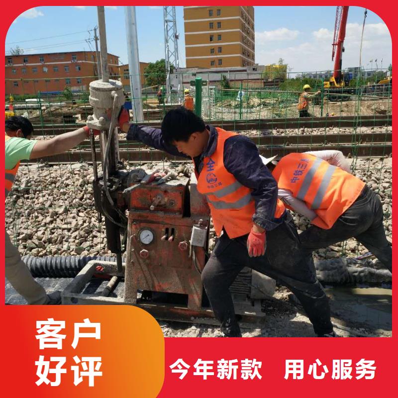 批发地面下沉注浆找平_品牌厂家