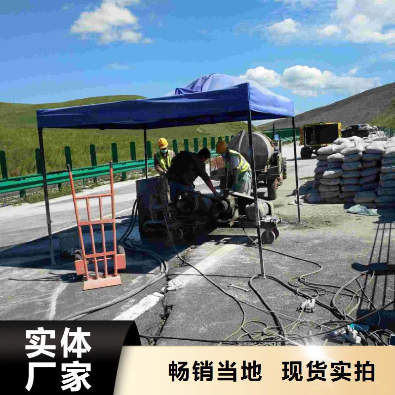 生产道路地基下沉注浆的实体厂家