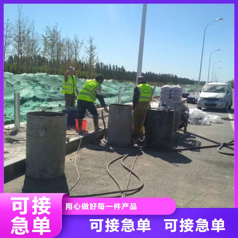 质量优的地面下沉注浆找平品牌厂家