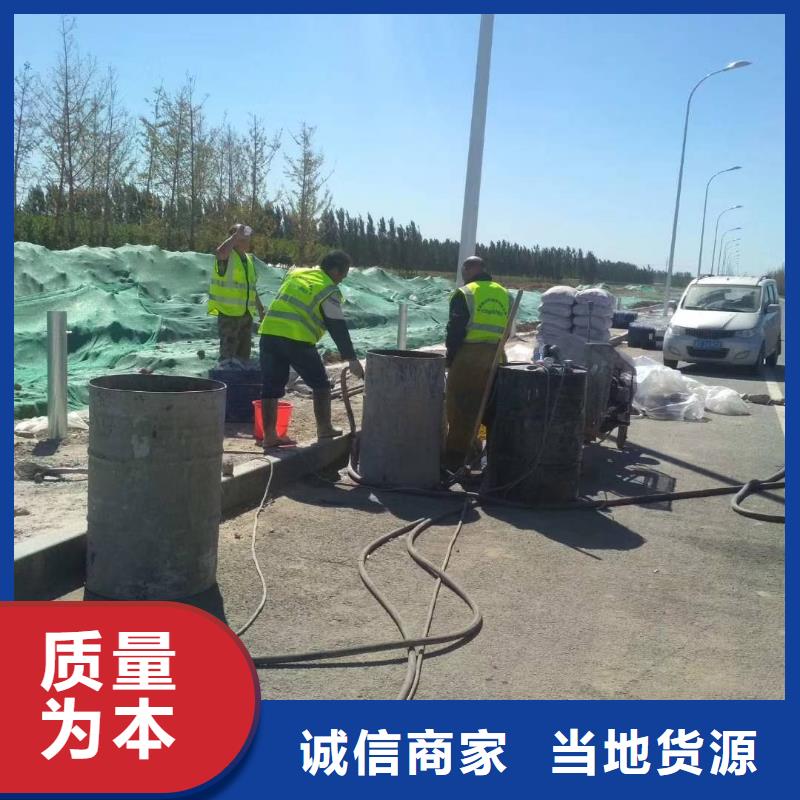 回填土压密注浆加固-实体厂家质量放心