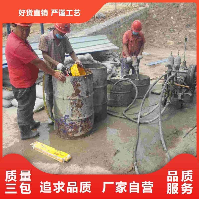 路面下沉灌浆找平销售报价