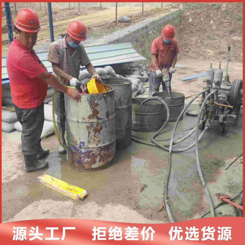 路面下沉灌浆找平现货供应_规格全