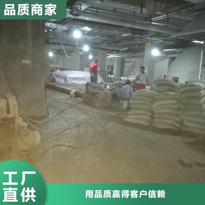 地面下沉灌浆找平品质可靠