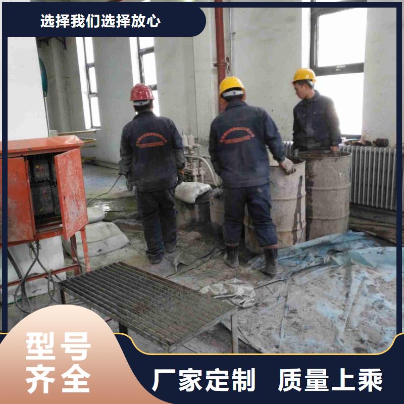 厂家定制路面下沉灌浆找平