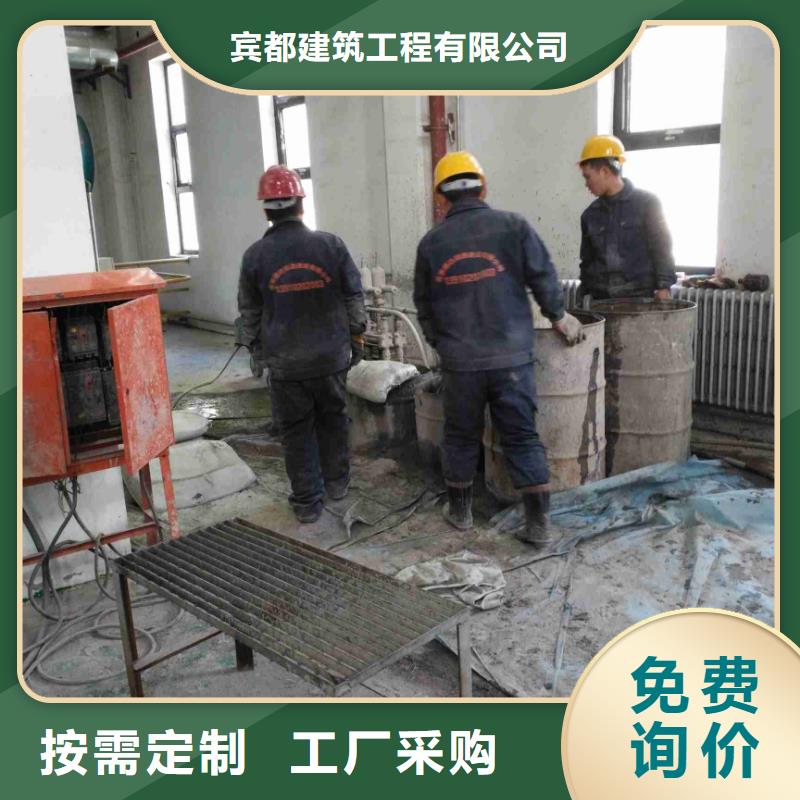 路面下沉注浆找平品牌厂家价格优惠