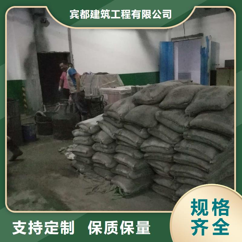 公路下沉灌浆找平厂家信誉好