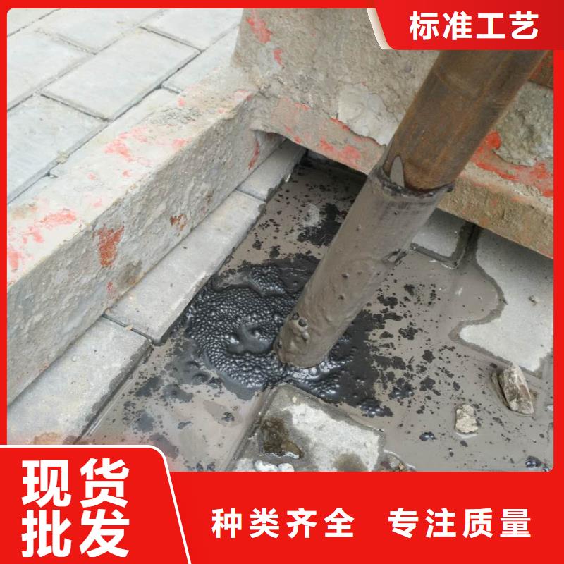厂房地基下沉注浆厂家供货