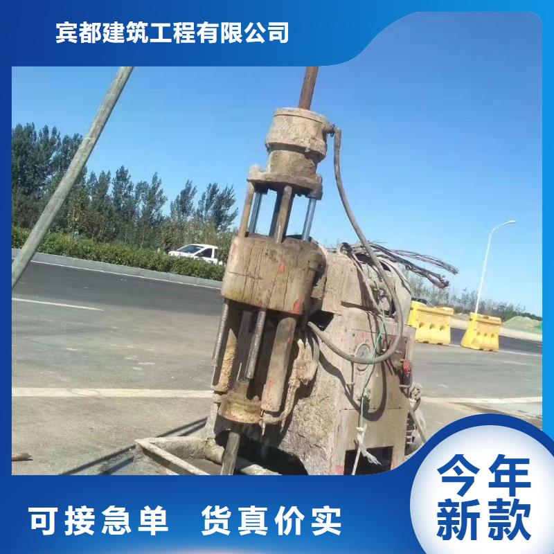 公路下沉注浆找平优惠幅度大