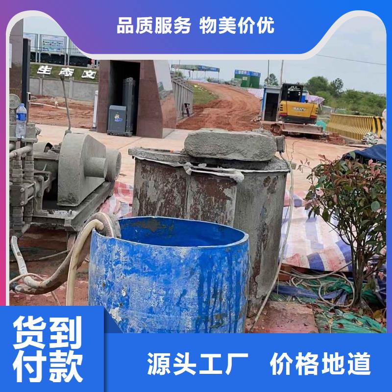 路基下沉灌浆找平-欢迎您