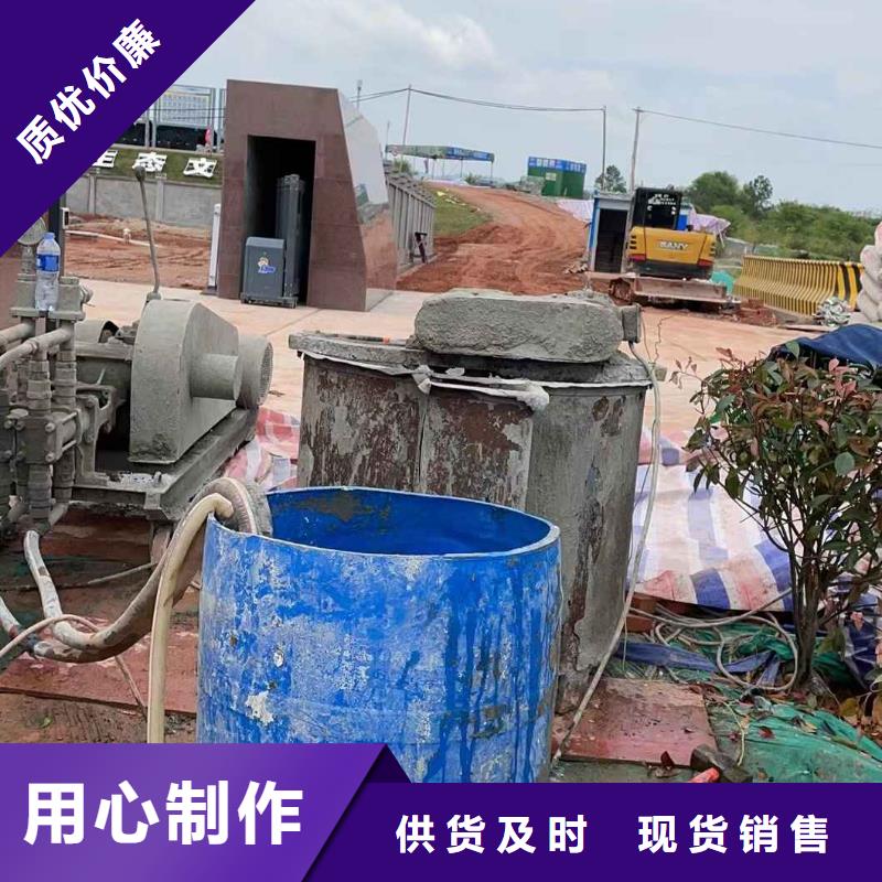回填土压密注浆加固-踏踏实实做产品