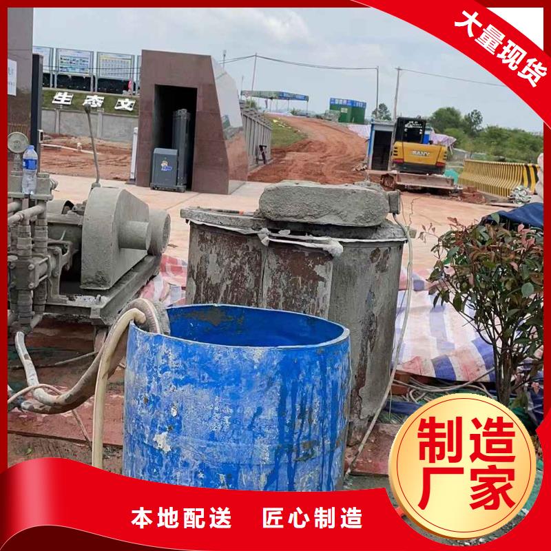 支持定制的公路下沉灌浆基地