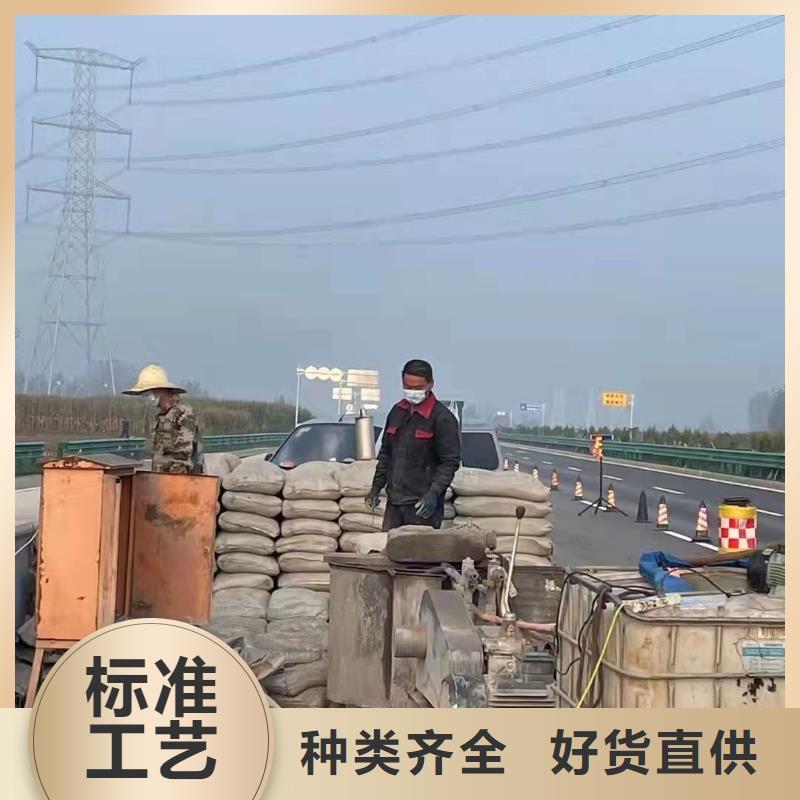 公路下沉注浆基础注浆高标准高品质