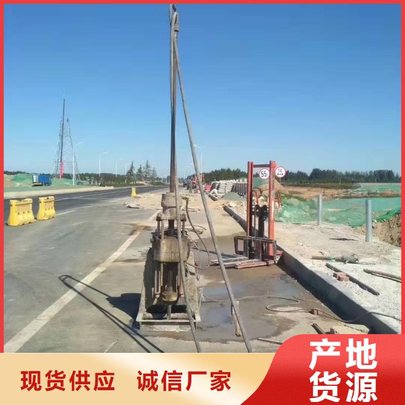 路面下沉灌浆找平如何选择