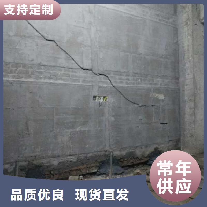 厂家定制路面下沉灌浆找平