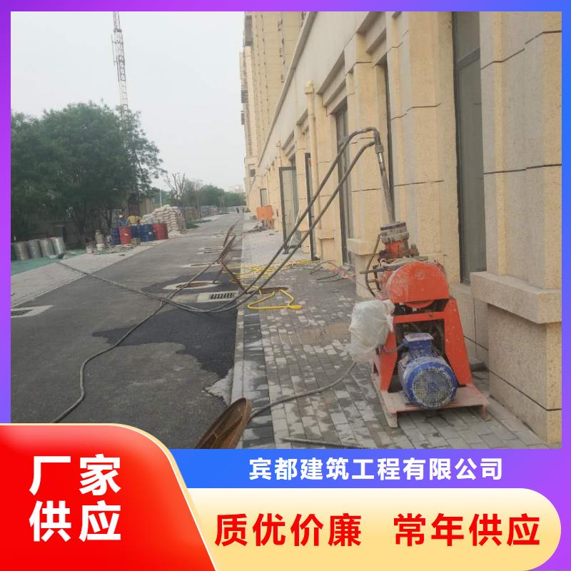 地聚合物公路注浆材料品质上乘