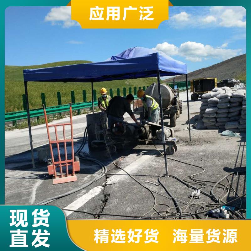 公路下沉注浆 地基下沉注浆多行业适用