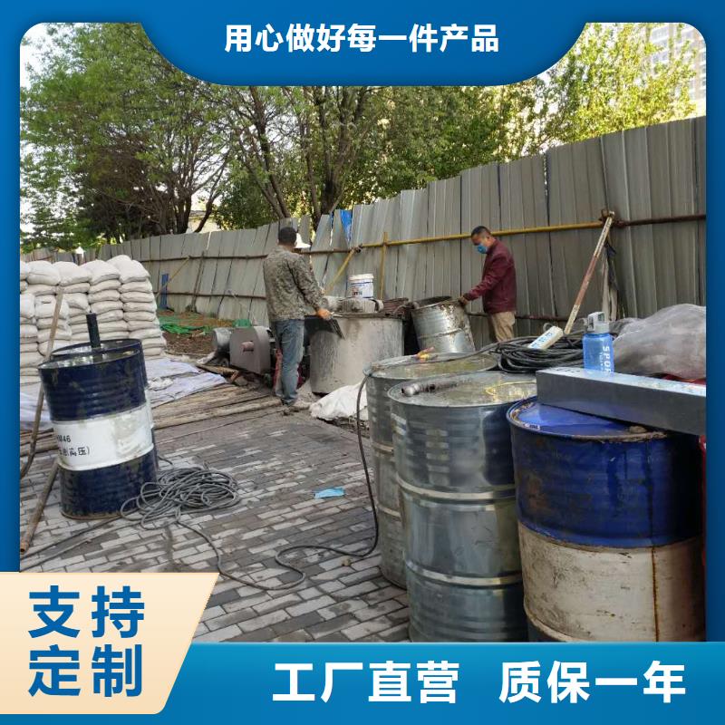  公路下沉注浆层层质检