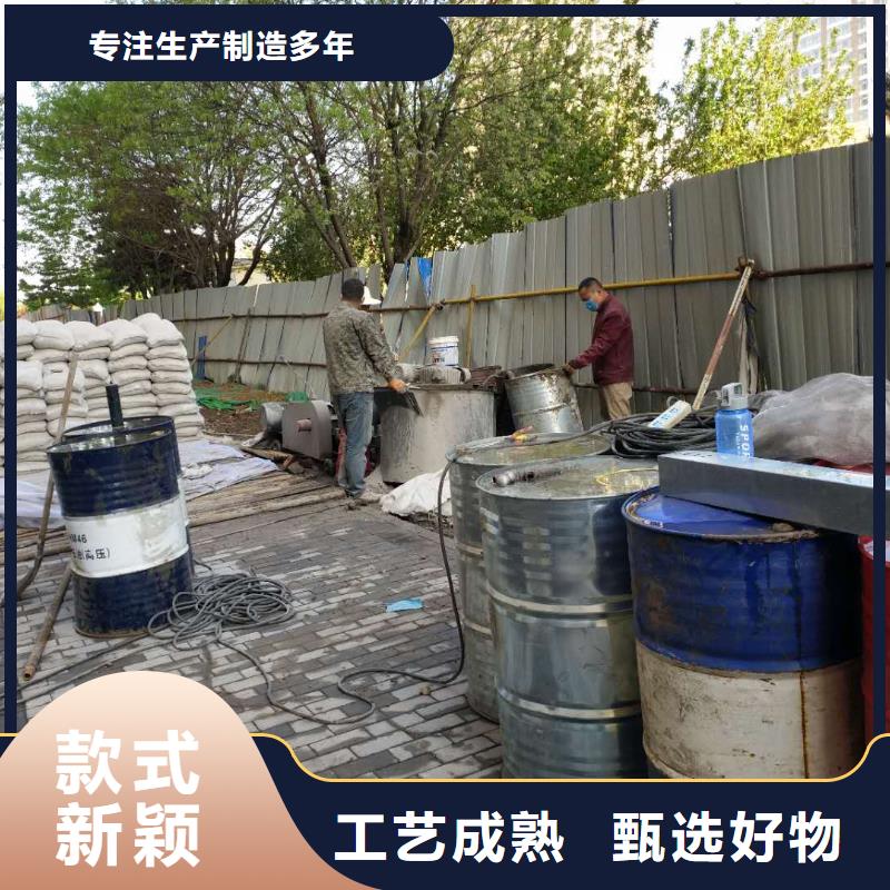 道路地基下沉注浆价格