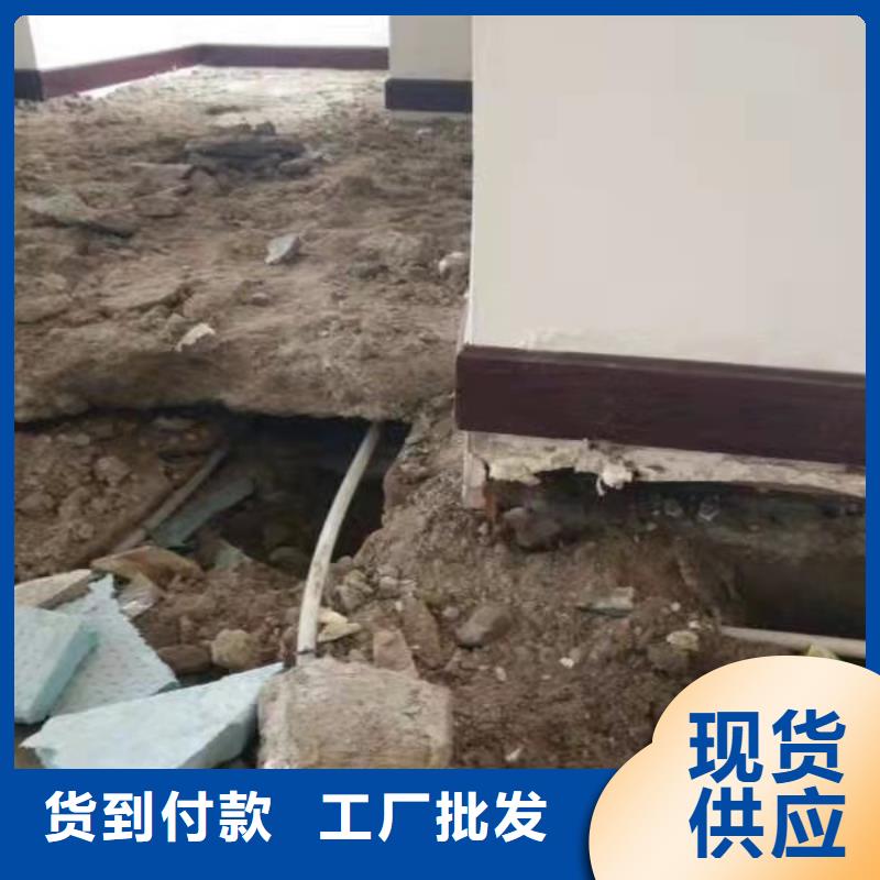 供应批发公路下沉注浆找平-热销