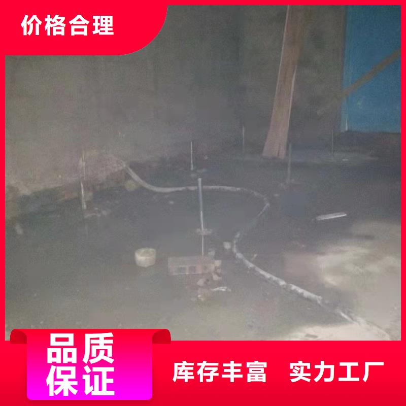 支持定制的公路下沉灌浆基地