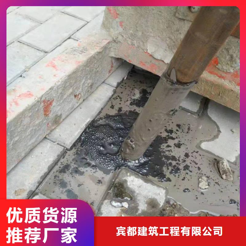 路面下沉灌浆找平现货供应_规格全
