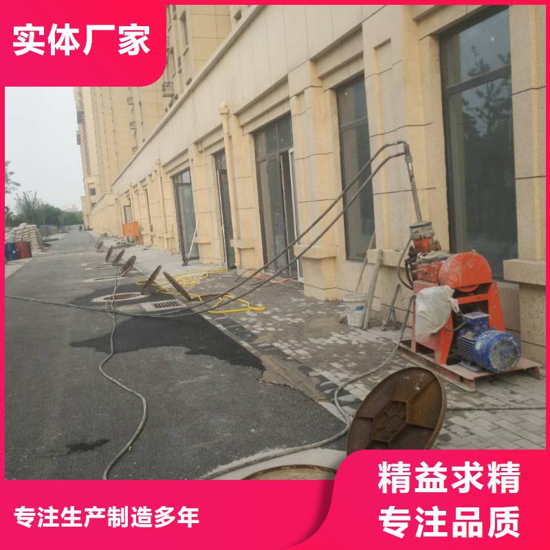 质量优的地面下沉注浆找平品牌厂家
