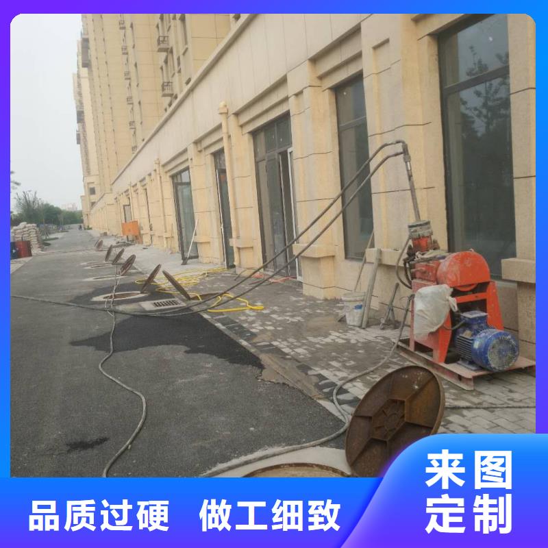 公路下沉灌浆找平