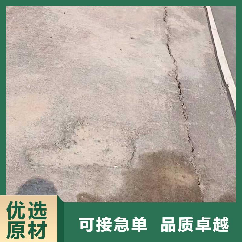 地面下沉灌浆找平出口品质