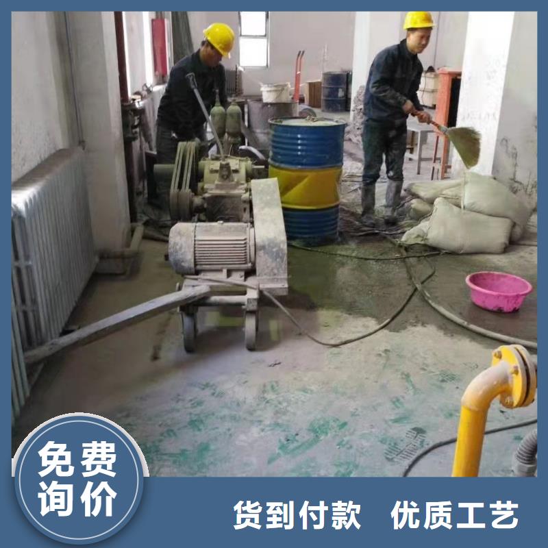 路面下沉注浆找平价格含运费